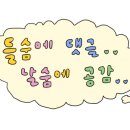 라라스키친 이미지