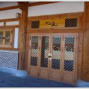 홍암나철기념관 이미지