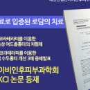 로담한의원 이미지