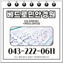 베드로 민안경원 이미지