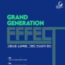 에스엘바이오텍뉴트리코어 - 해운대구 좌동로 98 | 에스엘바이오텍뉴트리코어