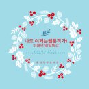 동산작은도서관 이미지