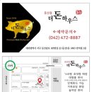 풀스토리하우스