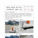 화남보건지소 이미지