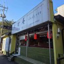 개인카페(PRIVATE CAFE) 다이닝코드