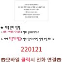포춘공인중개사사무소 이미지