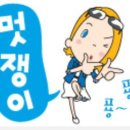 구성여성경로당 이미지