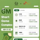 봉명골프아카데미