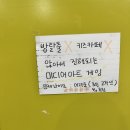 스머프매직포레스트송도 네이버블로그