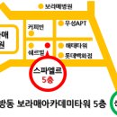 보라매 스파 이미지