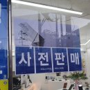 친절한통신 | 대전 변동 아이폰 17e 성지 발견! 도마동 폰가게 친절한 상담에 재고까지 완벽후기