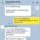 피부,희다 장기점 이미지