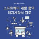 상담자문용역 이미지