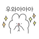 에스프레소바연두