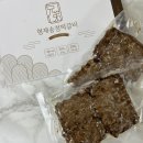 떡갈비 맛집 추천! 광주 송정 떡갈비 맛집 형제송정떡갈비 떡갈비 배송 후기