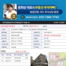 이배재로 410 이미지