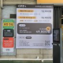봉봉셀프세차장 | 서울 노터치 자동세차장 씻자 혜화점에서 세차했어요