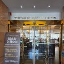 만년헬스 | 광주 운암동 헬스장 '포레스힐 피트니스' 광주 최대 규모 프리미엄 헬스장 PT 후기