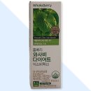 와사비