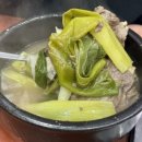 서초곰탕24시 이미지
