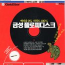 금성크리닝 이미지