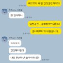 아싸별난치킨 | 시작이 제일 무서워 미룬이