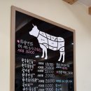 대가한우식육식당 이미지