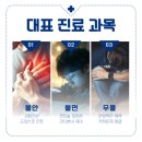 청하한의원 이미지