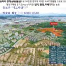 감일테라지정공인중개사사무소 | 감일 현대테라타워 지식산업센터 홍보관