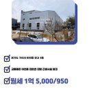 토평원주민공인중개사합동사무소 이미지