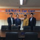 착한정비카써비스 이미지