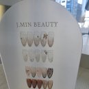 제이민디자인