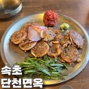 단천면옥 | 인생맛집 단천면옥 내돈내산 재방문 후기