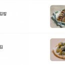 춘자김밥 이미지