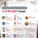 시그니아 보청기 이미지