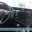 한덕세차장 이미지