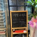 춘천 후평동 :: 신상 고깃집 놀이방이 있는 대파 솥뚜껑 삼겹살 내돈내먹 후기