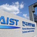 카이스트 이미지