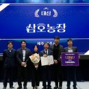 삼호농장 이미지