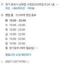넝쿨째오이소박이냉국수 이미지