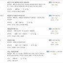 주식회사우림테크