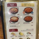 유가네닭갈비루원시티점 이미지