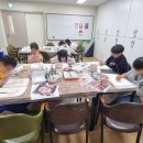 예그리나마을교육 사회적협동조합 이미지