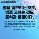 내몸날다
