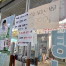 금남대평시장 네이버블로그