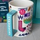 코리아당구클럽 | 스타벅스 한글 시온 머그 내돈내산 후기 (+색 변화 영상, 가격)