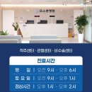 오스본병원 이미지
