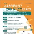 서초음악문화지구 이미지