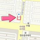 연수스타정형외과의원 이미지