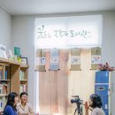 별이빛나는 작은도서관 이미지